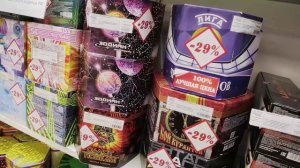 Правила использования пиротехники_Видео Министерства территориальной безопасности.mp4