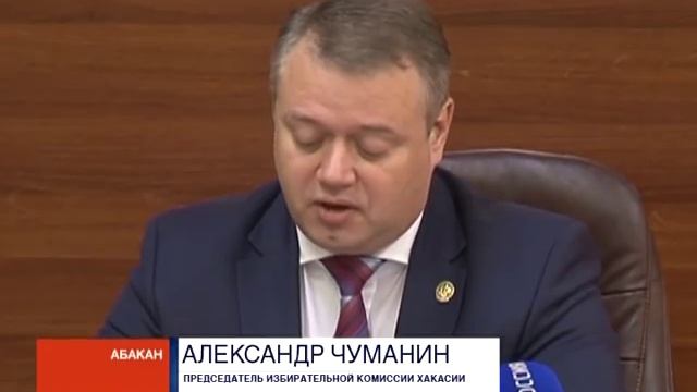 Валентин Коновалов должен уйти из парламента Хакасии до 17 ноября смотреть онлайн