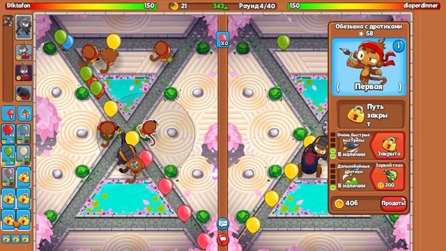 Bloons TD Battles 2: Первый взгляд! смотреть онлайн