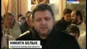 Панихида по митрополиту Вятскому и Слободскому Хрисанфу(www.gtrk-vyatka.ru)