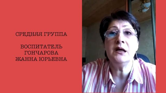 ДИСТАНЦИОННЫЕ ЗАНЯТИЯ В МДОУ № 41 "ЗОЛОТОЙ ПЕТУШОК" смотреть онлайн