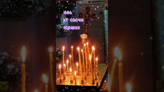 Троицкая родительская суббота смотреть онлайн