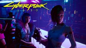 ЗНАКОМСТВО с ЭВЕЛИН, ДЖУДИ и БРЕЙНДАНСОМ - Cyberpunk 2077 #3 (без цензуры)