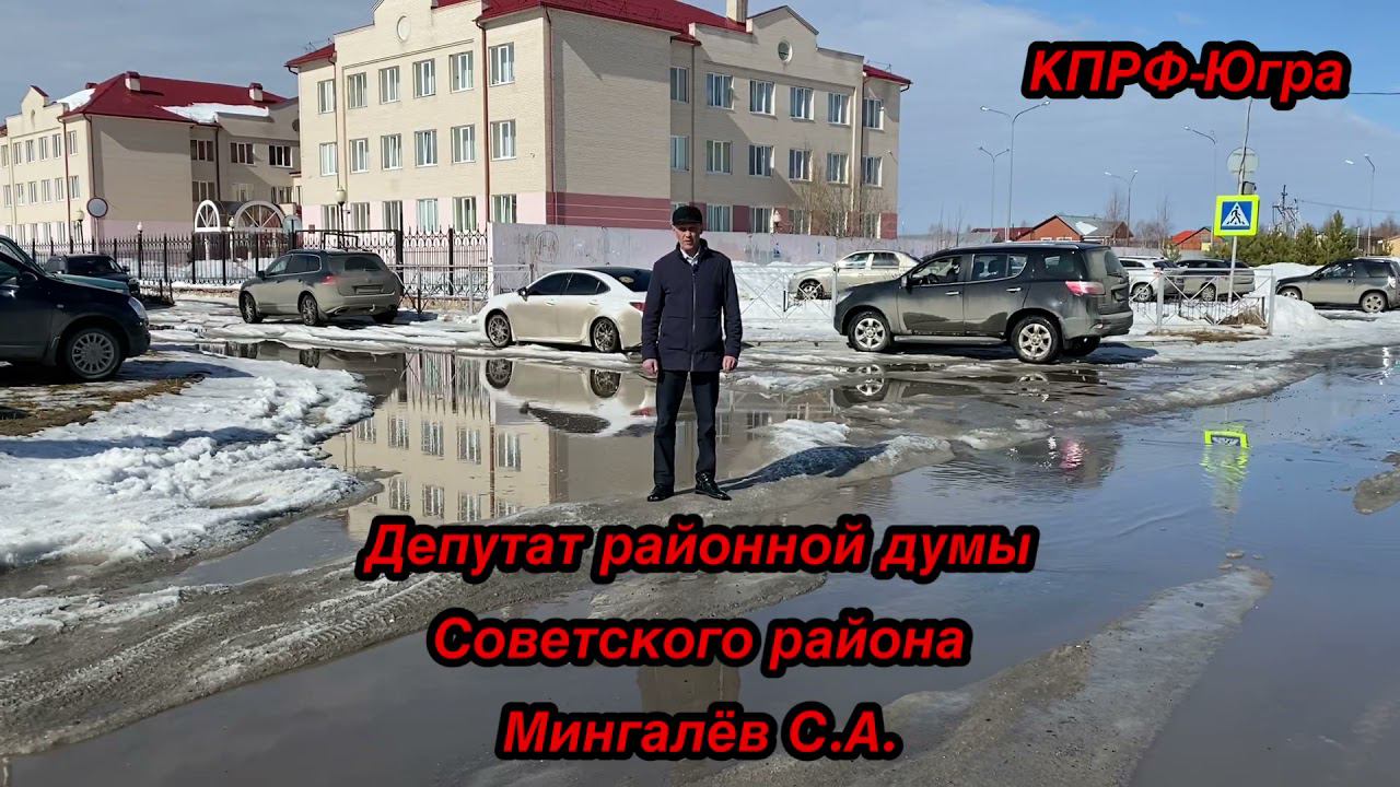 Мингалёв С.А.
