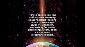 Практика обрезания эфирных связей Общение происходит не только с позитивными людьми