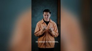 За тебя я умру Кавер by SHQKENOFF & AMANBALA