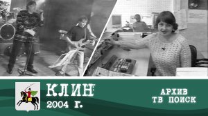 Анонс 1 мая 30.04.2004