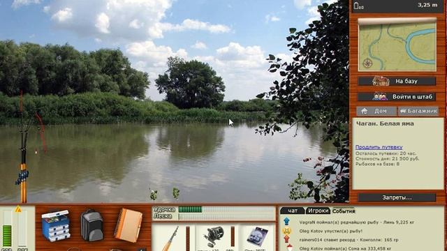 русская рыбалка 3.99 прокачка разряда на 35 смотреть онлайн