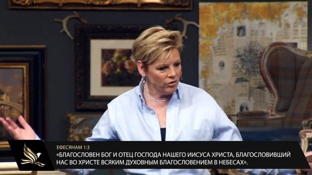 Великое и недоступное | Часть первая