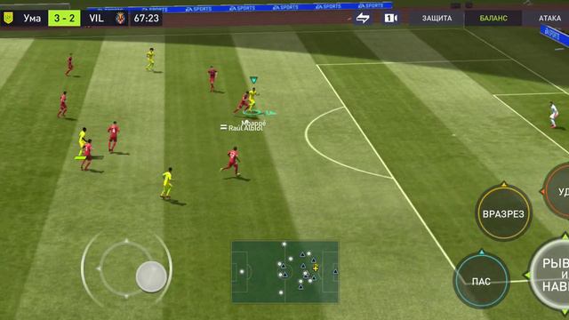 FIFA mobile 22 Nant 108 vs Villarreal 120 Камбект 😱 просто супер 👏 посмотрите это игра 😉 смотреть онлайн