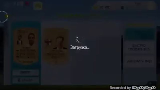 Открыл пакцы fifa 15. смотреть онлайн
