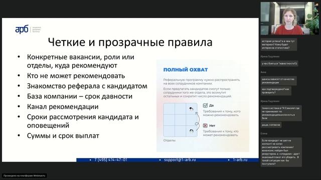Рекомендации в подборе. Как сделать, чтобы этот инструмент был рабочим? смотреть онлайн
