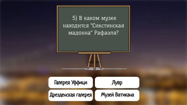 Каждый второй эрудит извлекает для себя новые знания из теста "Мозговой штурм"