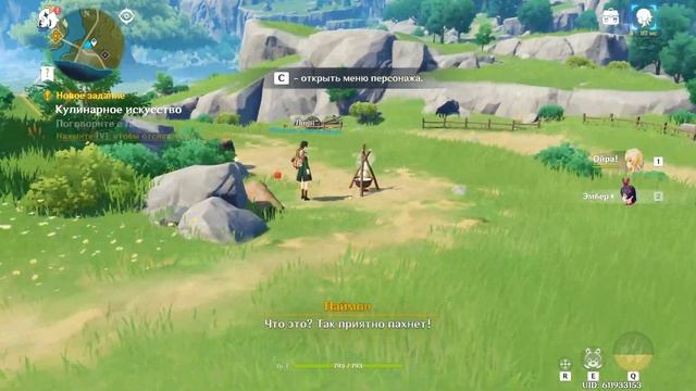 Как БЕСПЛАТНО получить ЛЮБОГО персонажа S тира в Геншин Импакт? | Genshin Impact гайд по Рероллу смотреть онлайн