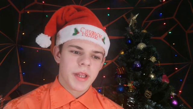 НОВОГОДНЕЕ ПОЗДРАВЛЕНИЕ С 2022 !!! смотреть онлайн