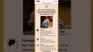 Оформление Таплинк taplink на тарифе PRO: лендинг | продающая страница | мультиссылка