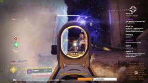 Destiny 2 Стрим / Железное знамя / 28 августа