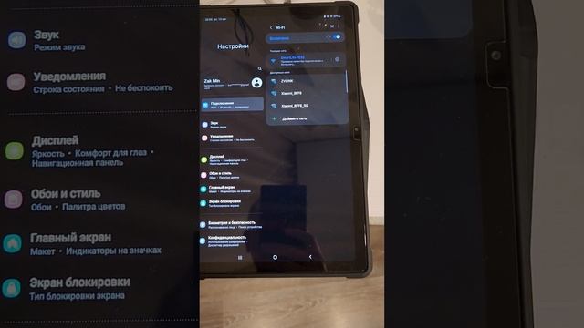 Подключение умного сенсорного wi-fi выключателя к Digma Smart Life