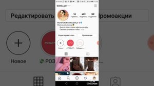 КАК УБРАТЬ ОГРАНИЧЕНИЕ В ИНСТАГРАМ?