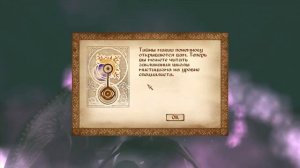 TES IV: Oblivion на 100% #12: Шпиль Фросткрег (Подробное прохождение).
