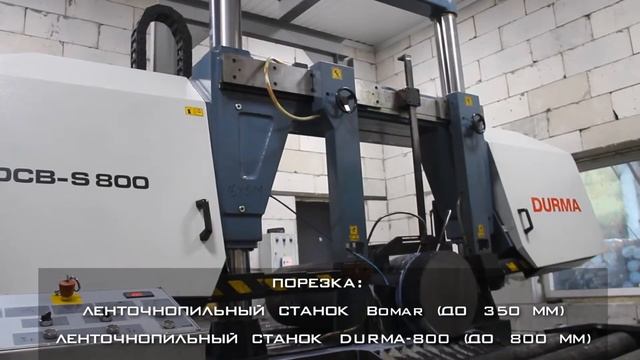 Наличие сталей 12Х1МФ, 13ХФА, 15Х5М, 20ЮЧ, 30ХМА. смотреть онлайн