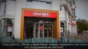 Все Работы Хороши.  Работа в магазине Магнит.  Худшая работа за всю историю шоу (перезалив)
