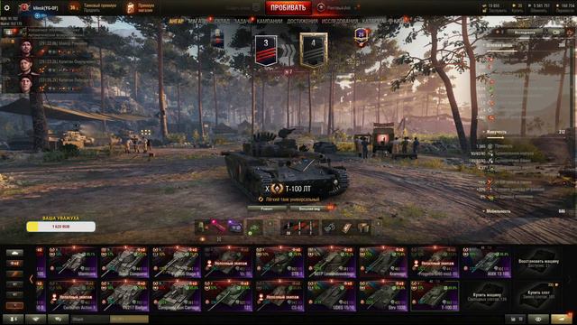 РАНГОВЫЕ БОИ В WOT - ПОСЛЕДНИЙ СЕЗОН 21/22 - КВАЛИФИКАЦИЯ. смотреть онлайн