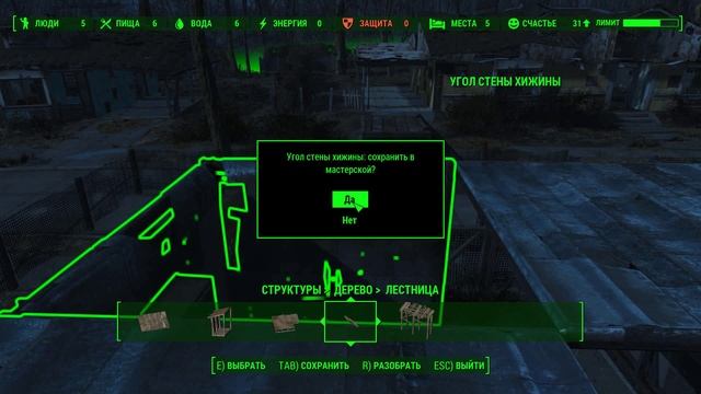 Fallout 4 Часть 12 "Снова строим дом" смотреть онлайн
