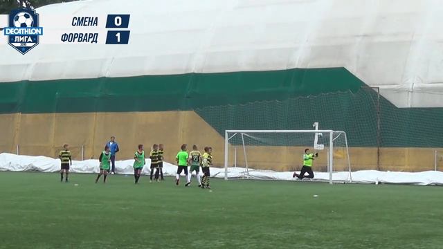 12.09.21 2010 Смена - Форвард 0-1 САММАРИ смотреть онлайн