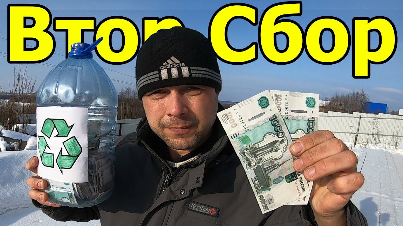 Сдал КАРТОН. Сколько стоит в 2023 году смотреть онлайн