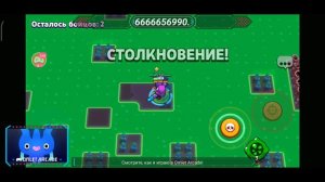 Играю с brawler gg