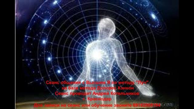 34 ВОСТОЧНАЯ ГОСПОЖА. ОТВЕТЫ ВЫСШЕГО Я