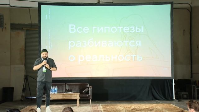 Денис Мосин: Карго-культ в создании продуктов