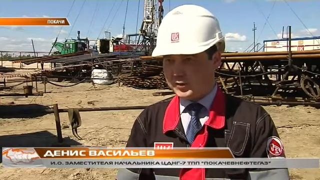 ОБУСТРОЙСТВО КУСТОВОЙ ПЛОЩАДКИ