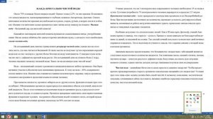 Урок: добавление работы на сайт фл