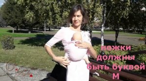 Показываю, как сделать слинг из шарфика.
