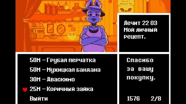 А ЧТО ДЕЛАТЬ ТО?!?(UNDERTALE) смотреть онлайн