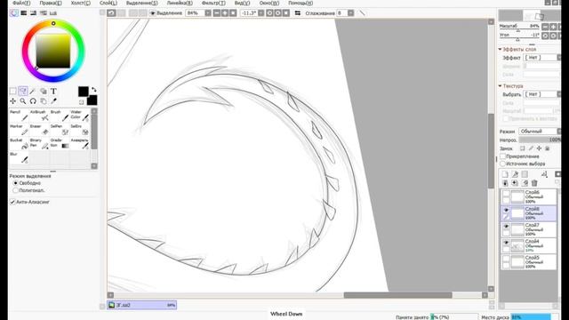 Змей Горыныч | SPEEDPAINT | Sai смотреть онлайн