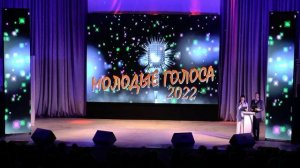 Конкурс молодые голоса 2022 в Сердобске.
