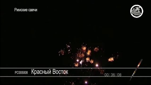 РС005008 Красный восток смотреть онлайн