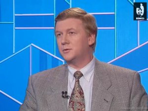 Час Пик 29.08.1995