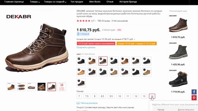 Мужские ботинки зима, Ботинки кожаные мужские. смотреть онлайн