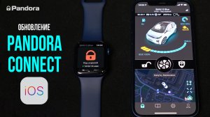 Pandora Connect для iOS и Apple Watch