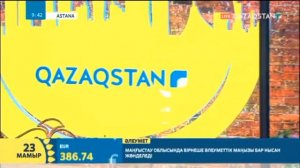 Айдын Жумабаев - Дударай