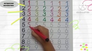 Learn and write numbers with colors for kids/Count /Изучаем цифры с цветами для детей