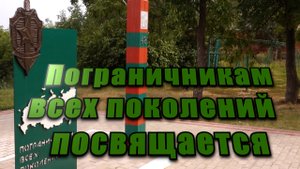Граница Афган.mp4