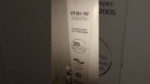 Роял Термо (Royal Thermo) Revolution течет новый радиатор