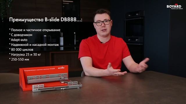 СТАРТ и B-Slide - 5 систем выдвижения для НАШЕЙ мебели