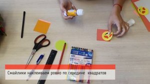 Информационный урок и мастер-класс для детей ШЭВ - "День рождения смайлика".