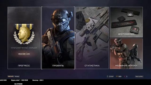 Играем турнир Daily Cup по WARFACE смотреть онлайн